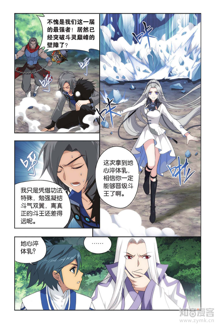 Comic Book Images
