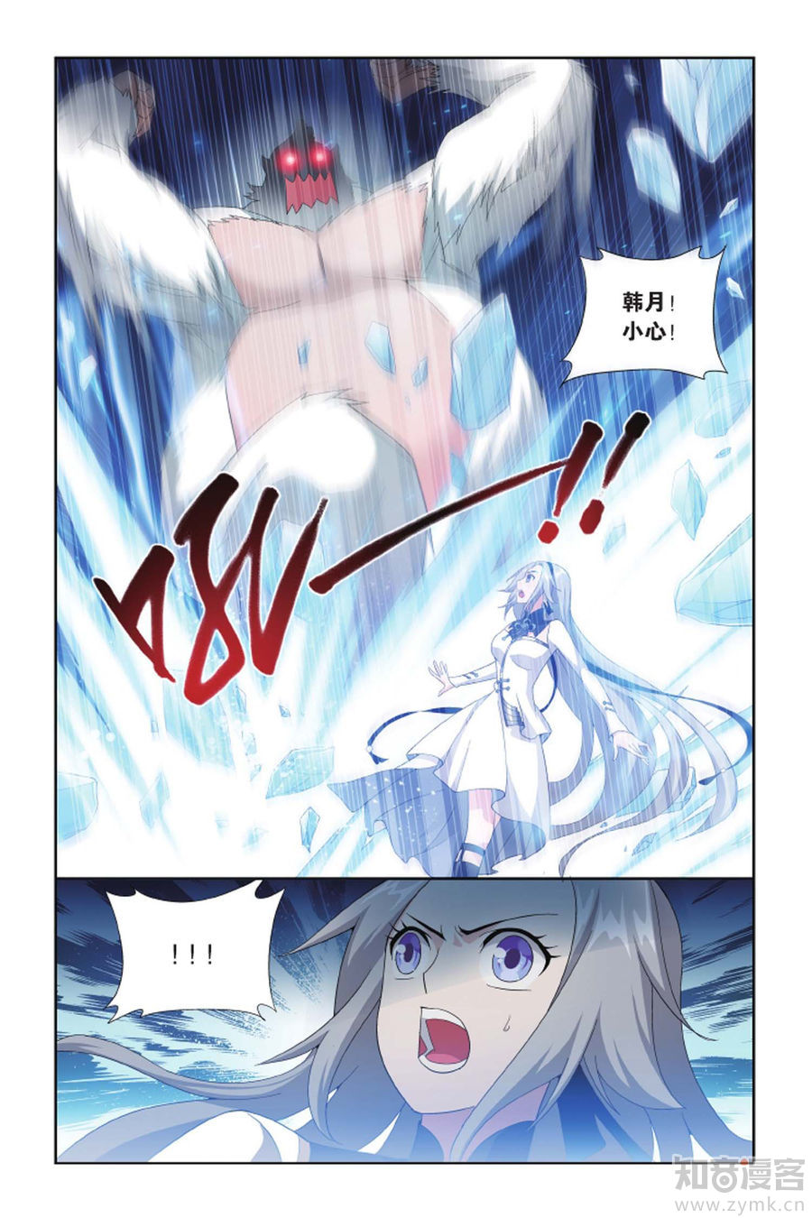 Comic Book Images