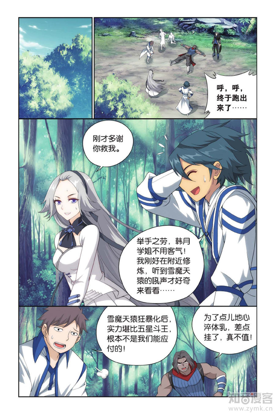 Comic Book Images