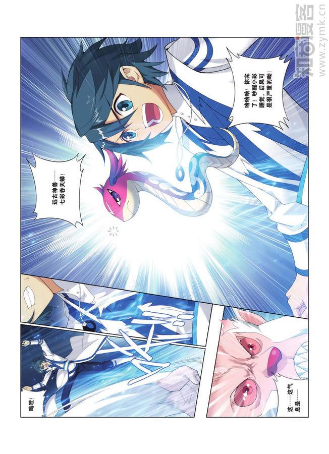 Comic Book Images