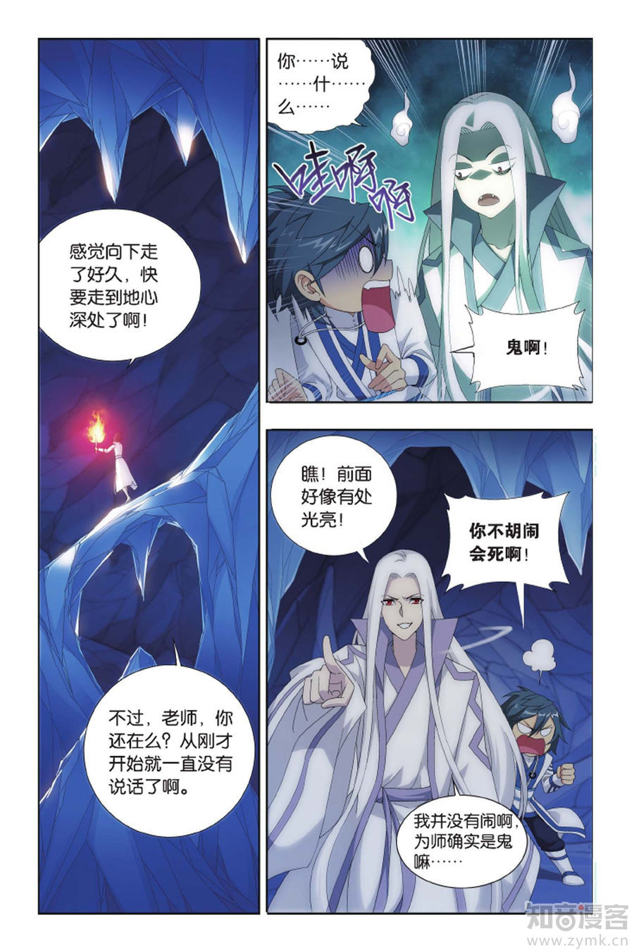 Comic Book Images