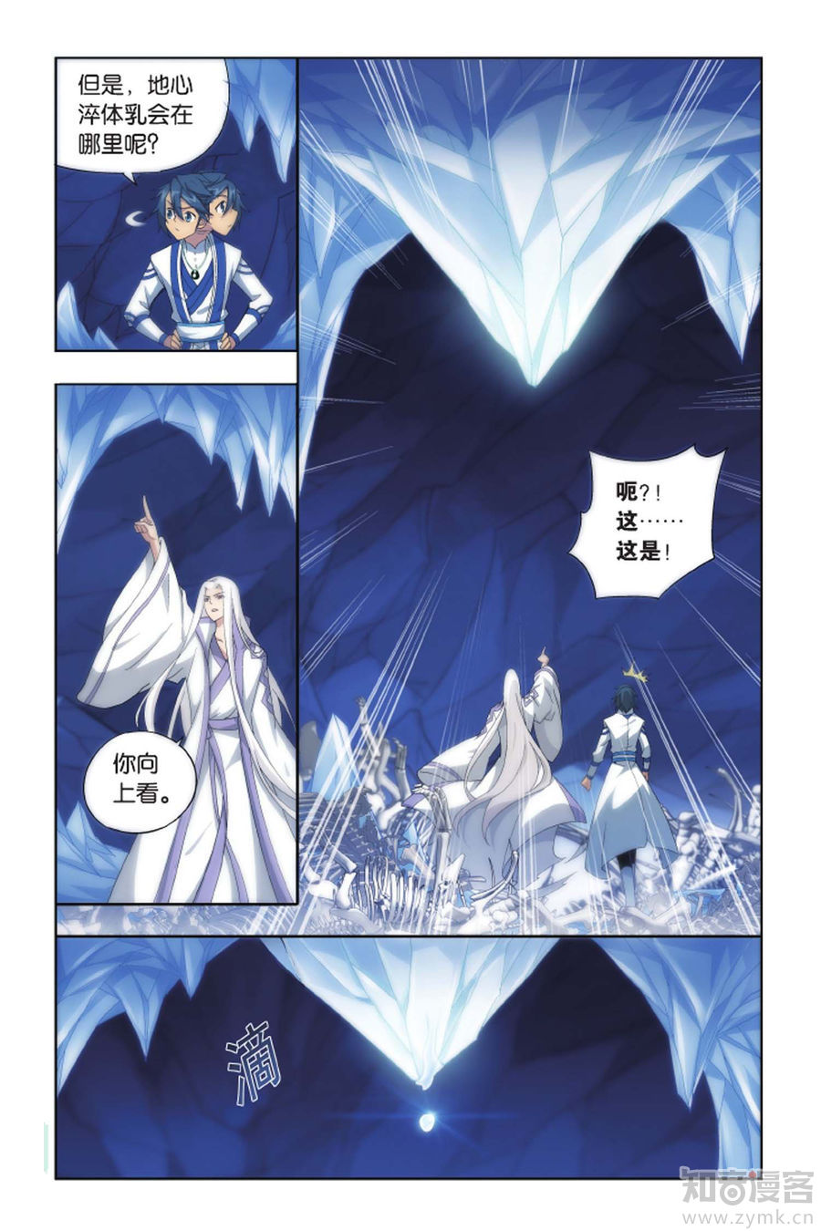 Comic Book Images