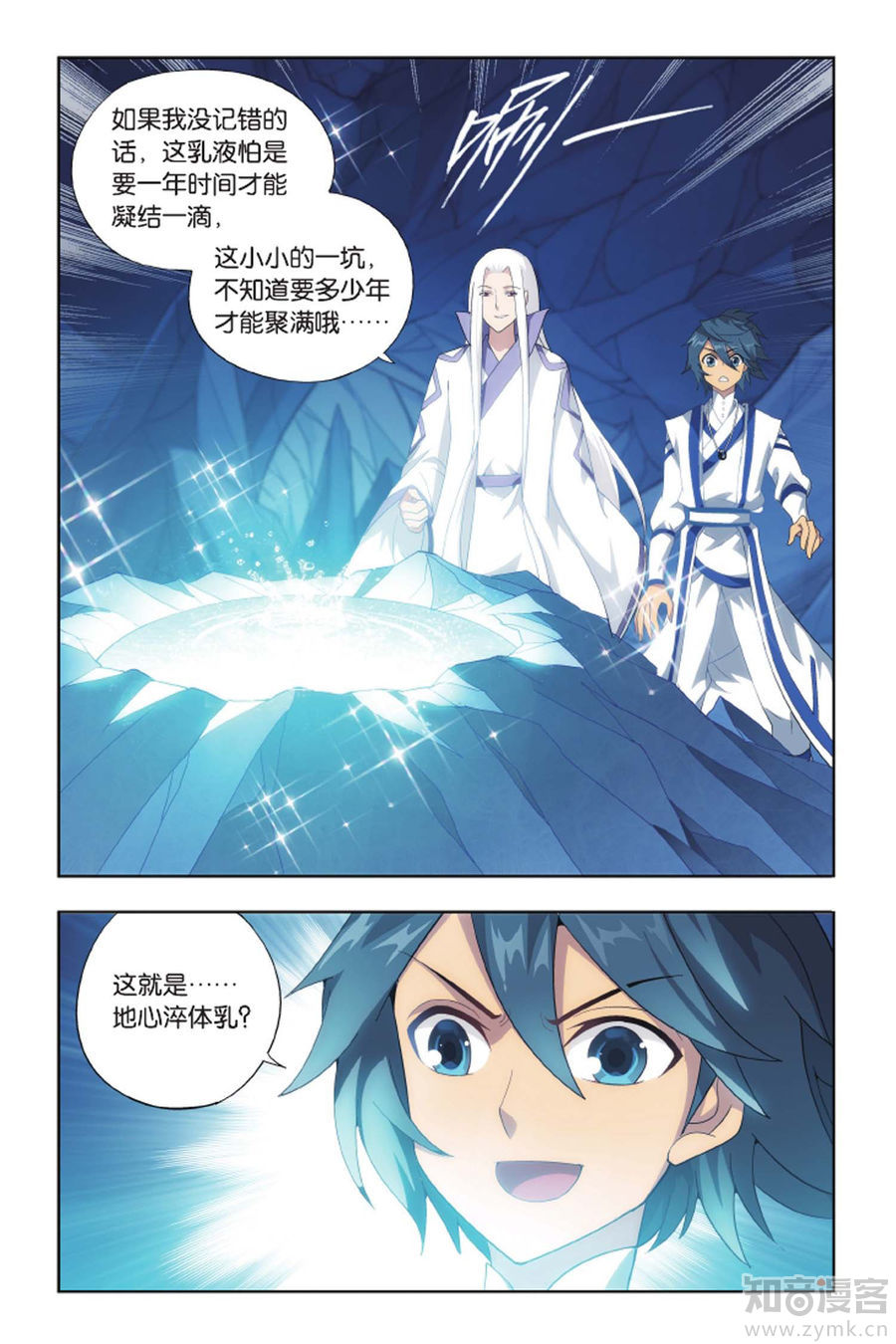 Comic Book Images