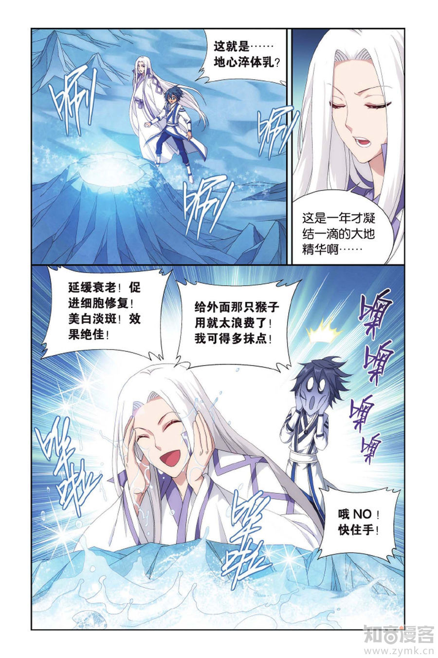 Comic Book Images