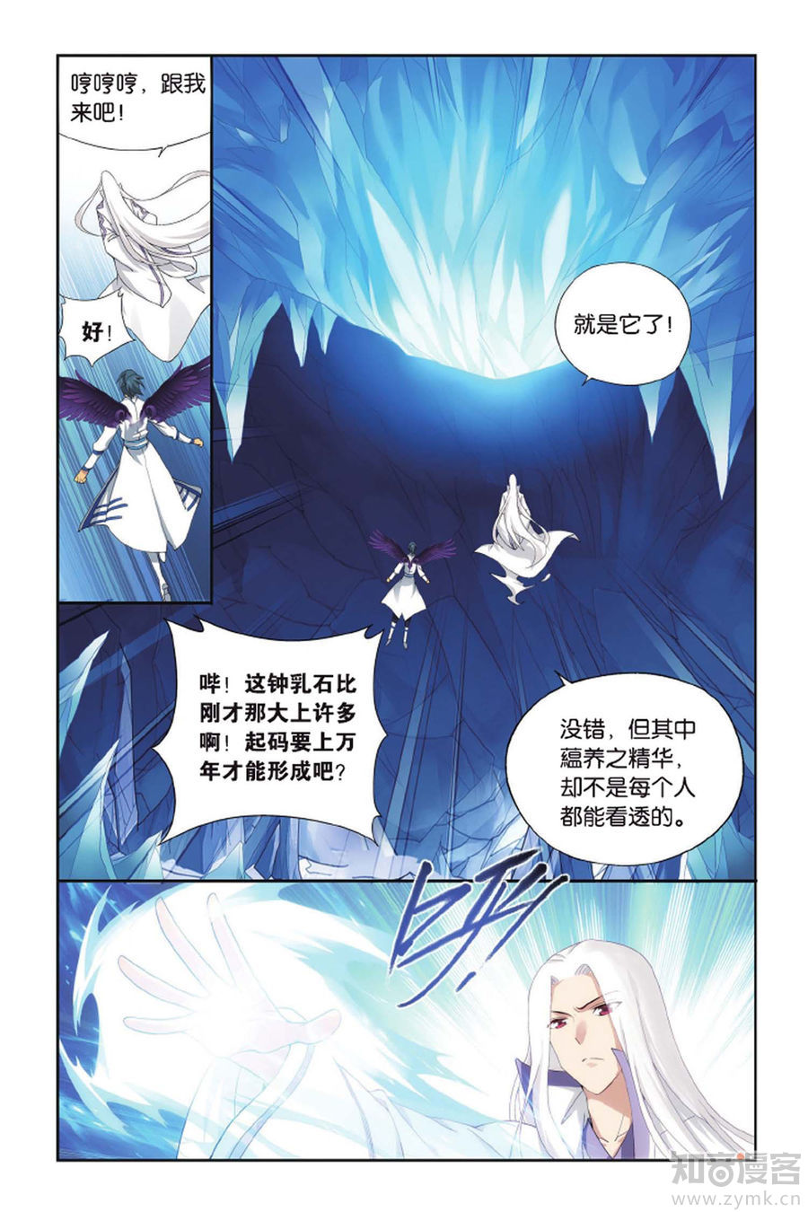 Comic Book Images