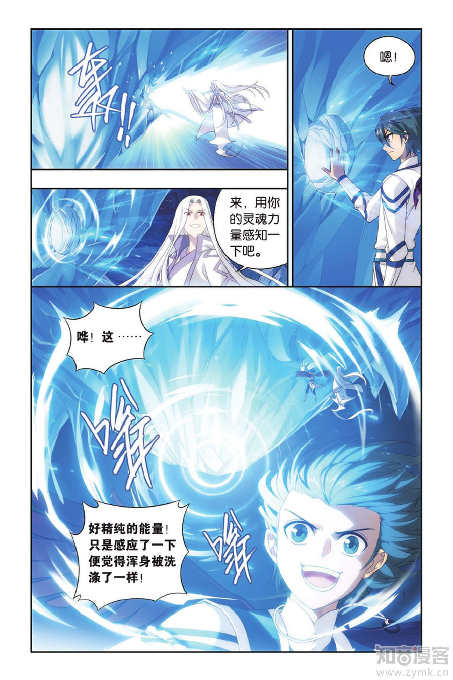 Comic Book Images