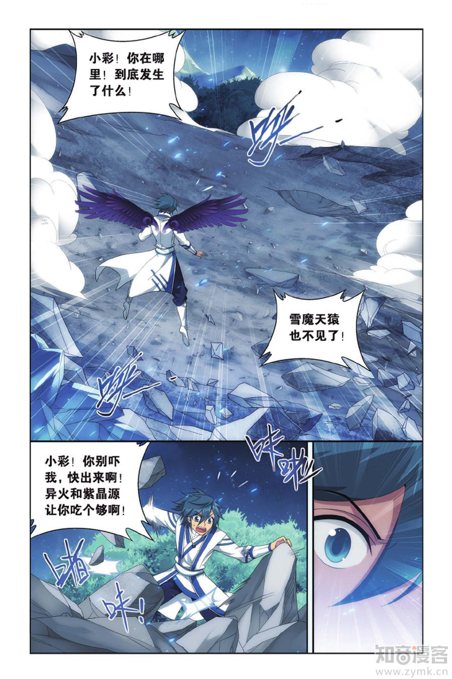 Comic Book Images