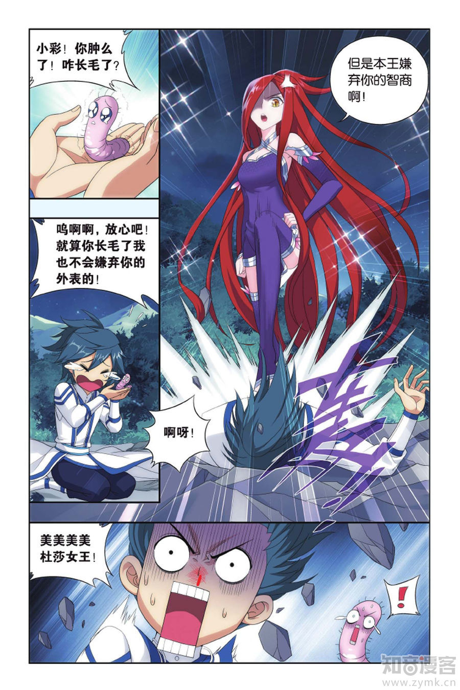 Comic Book Images