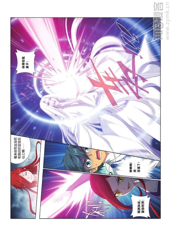Comic Book Images