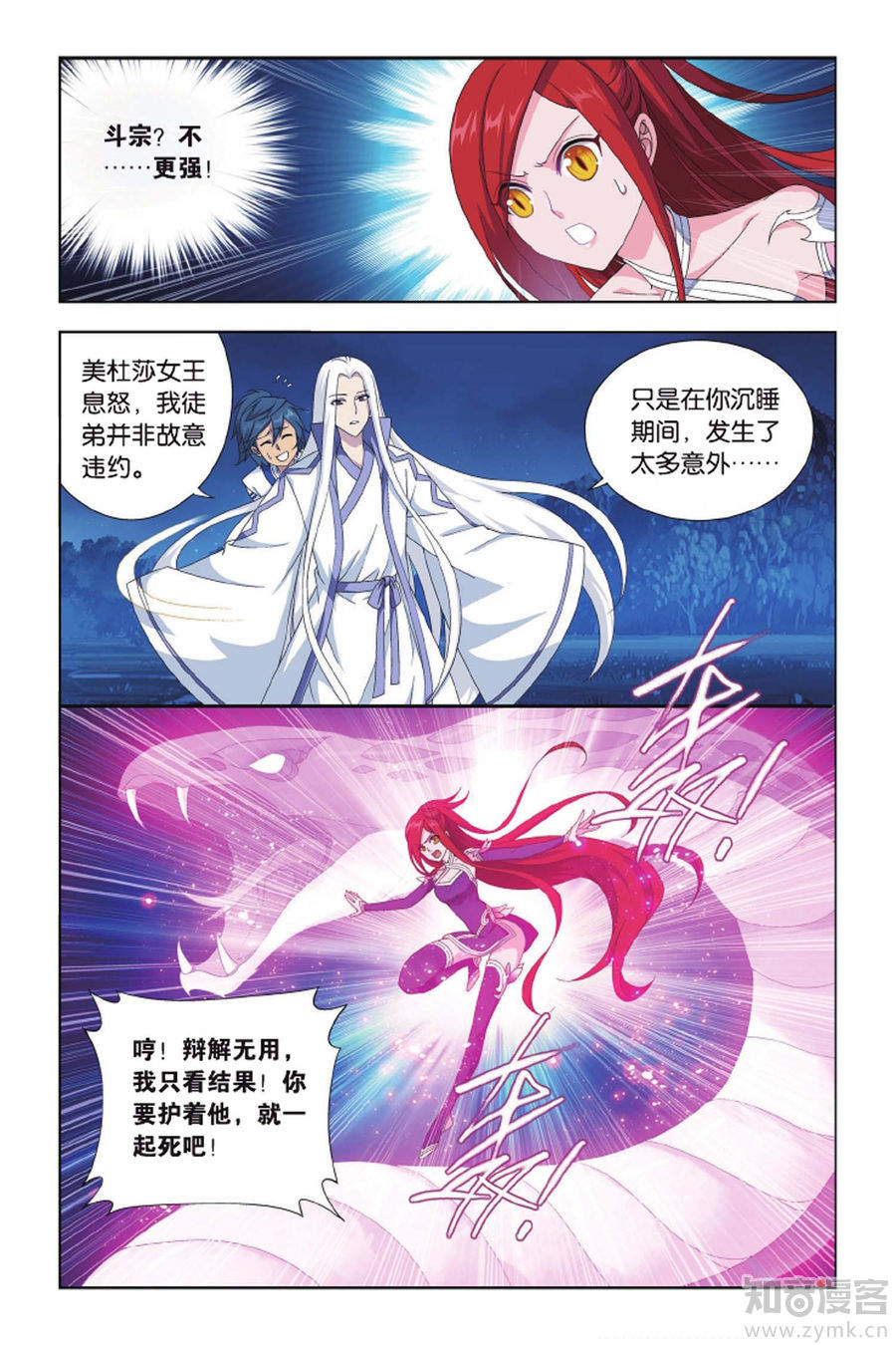 Comic Book Images