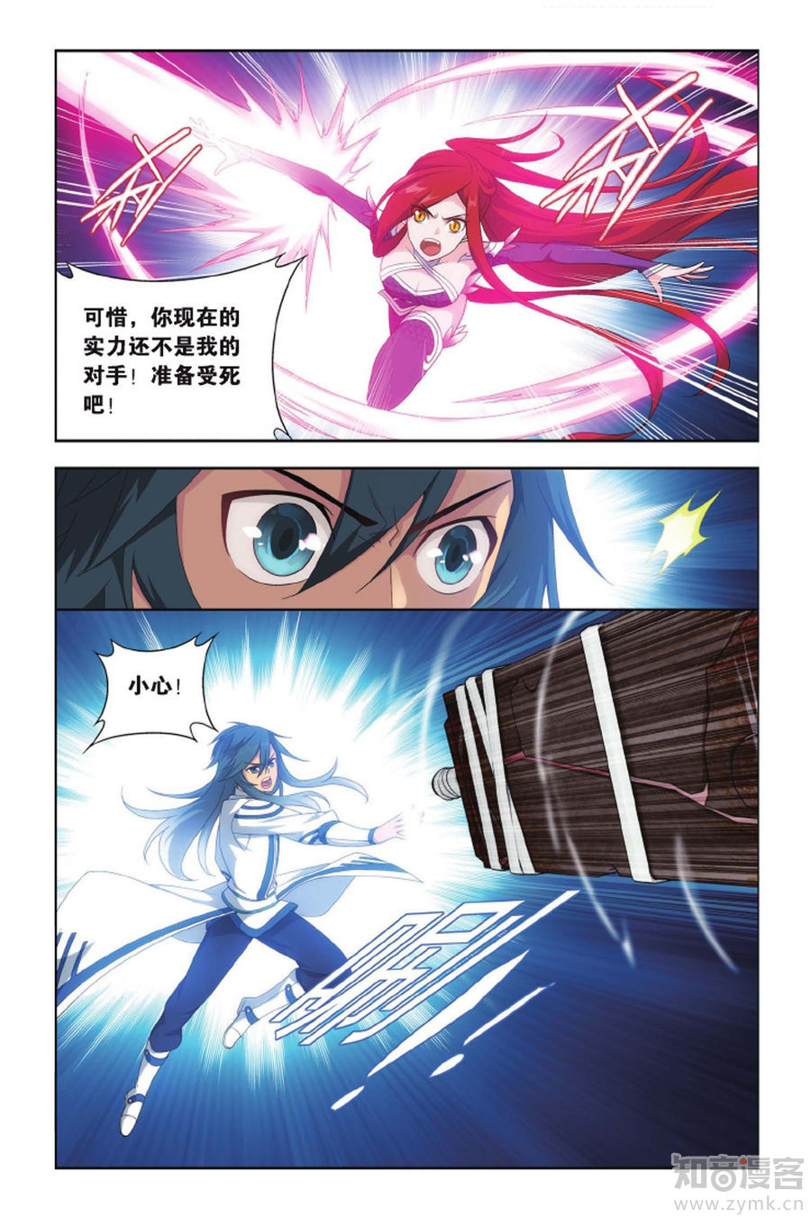 Comic Book Images