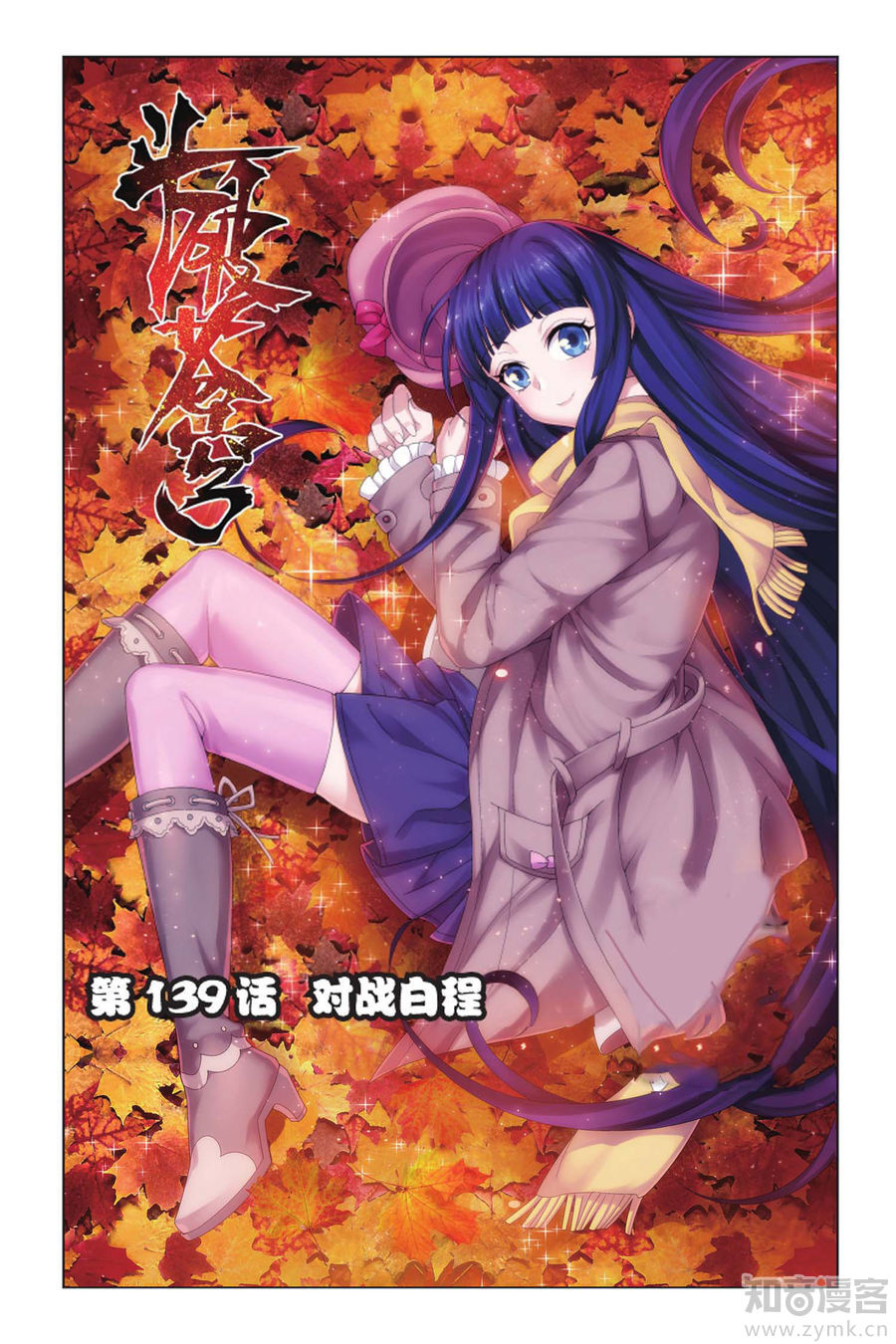 Comic Book Images