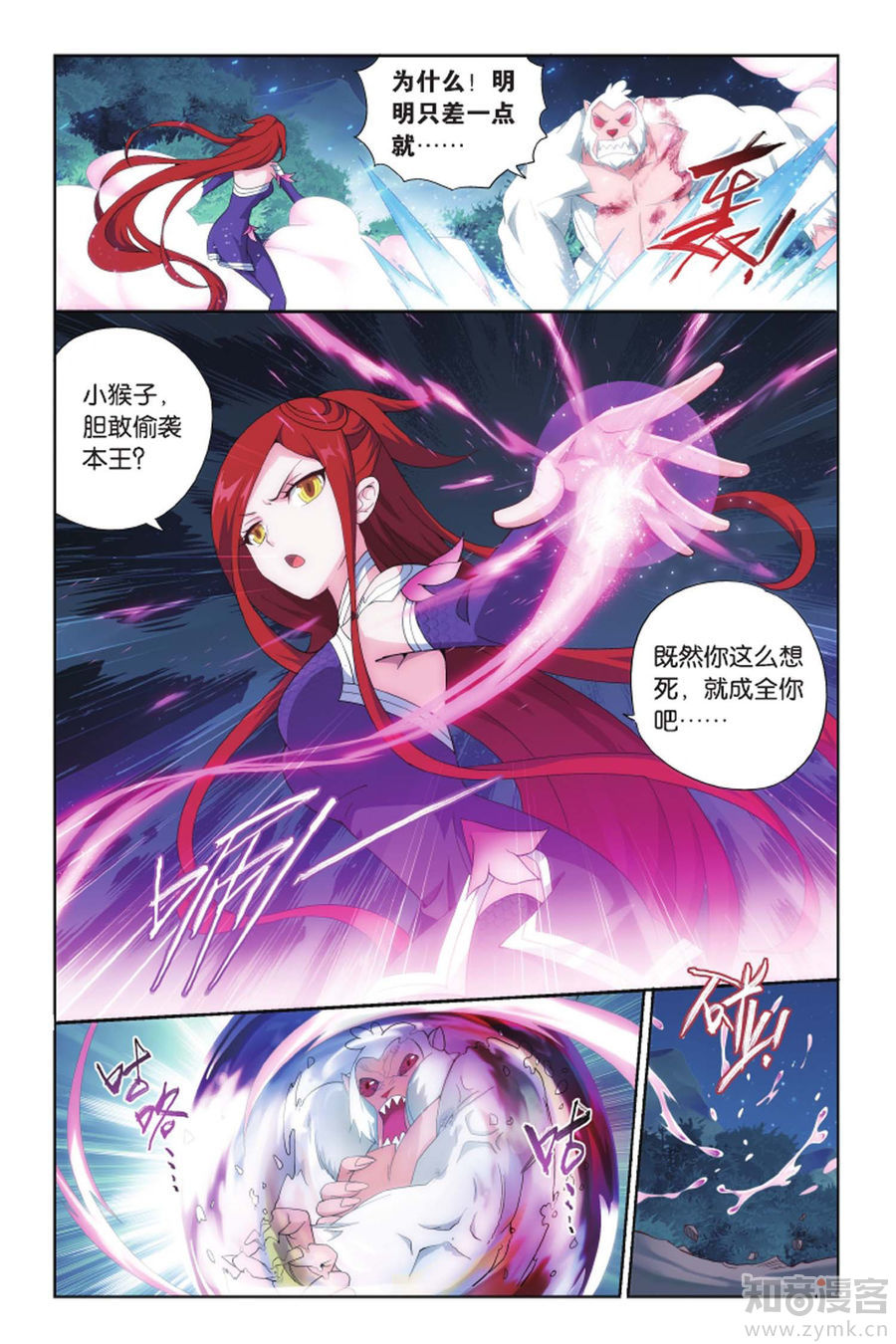 Comic Book Images