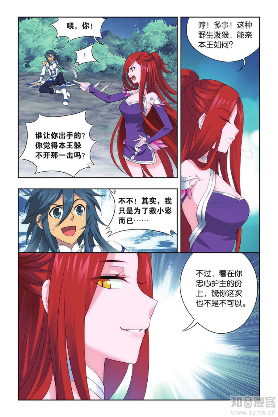 Comic Book Images
