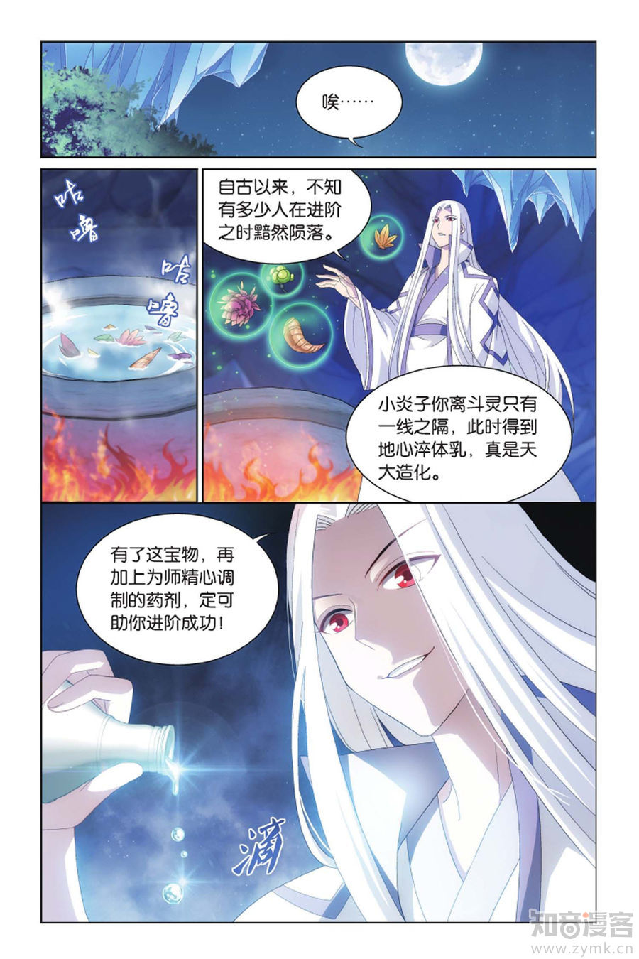 Comic Book Images