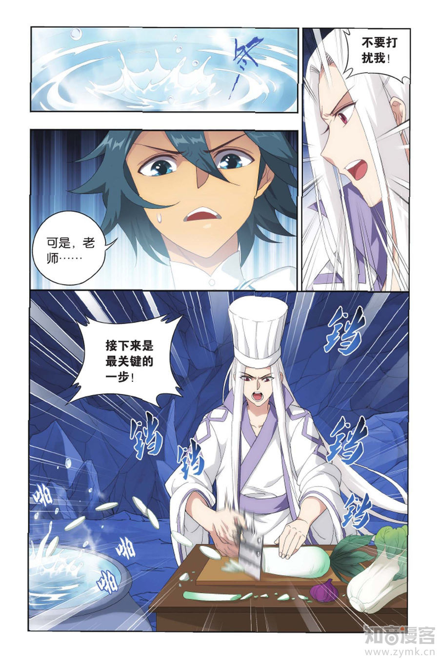 Comic Book Images