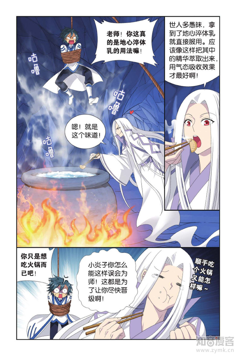 Comic Book Images
