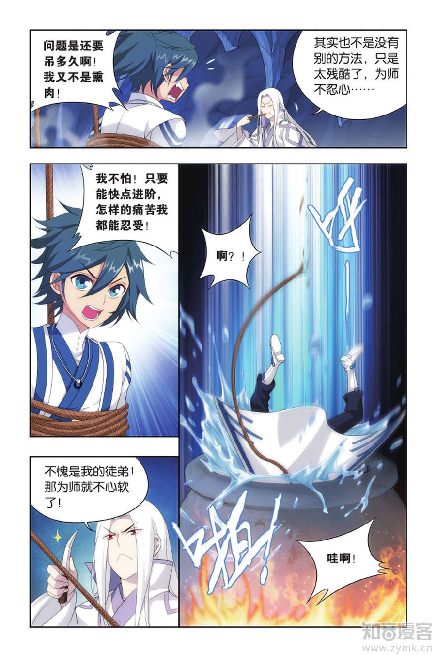 Comic Book Images