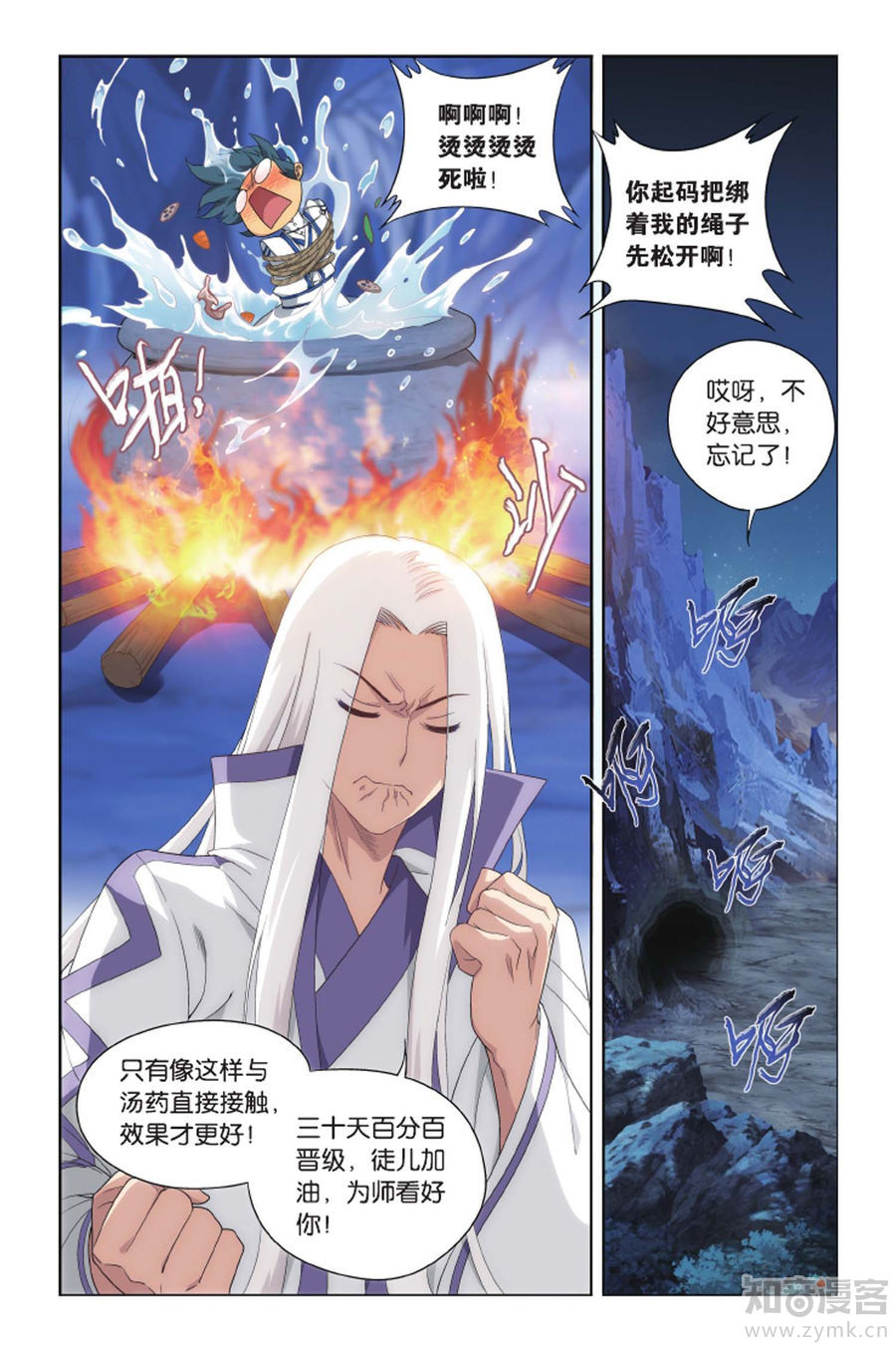 Comic Book Images