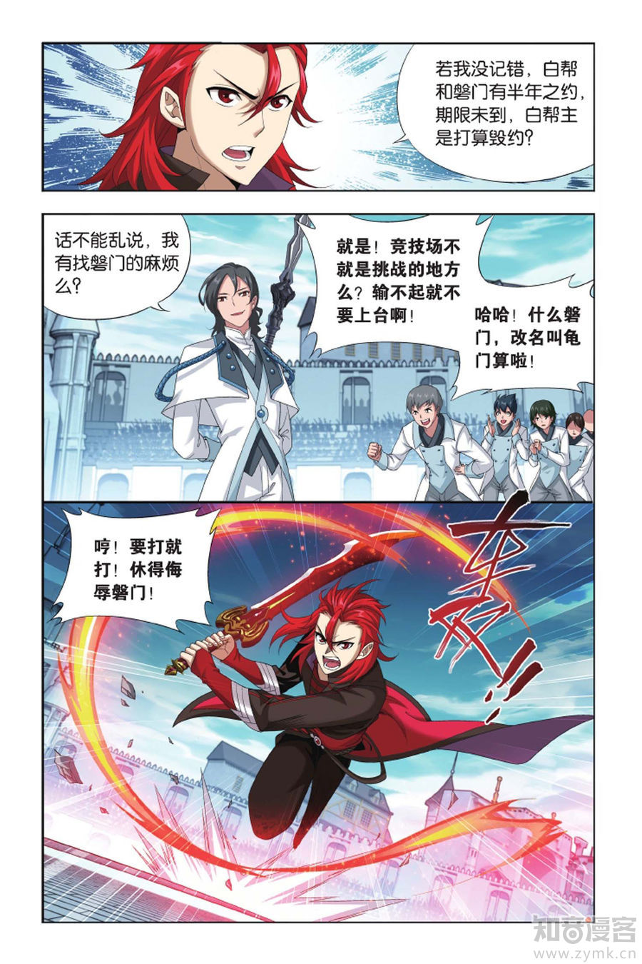 Comic Book Images