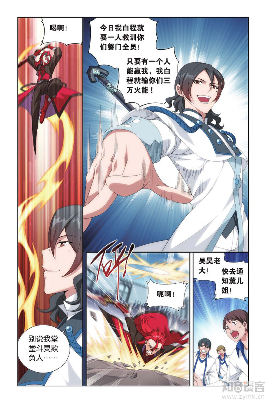 Comic Book Images