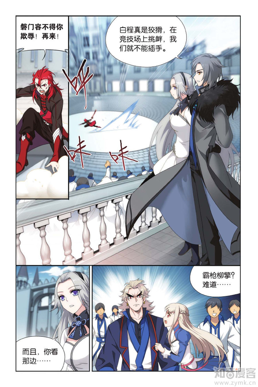 Comic Book Images