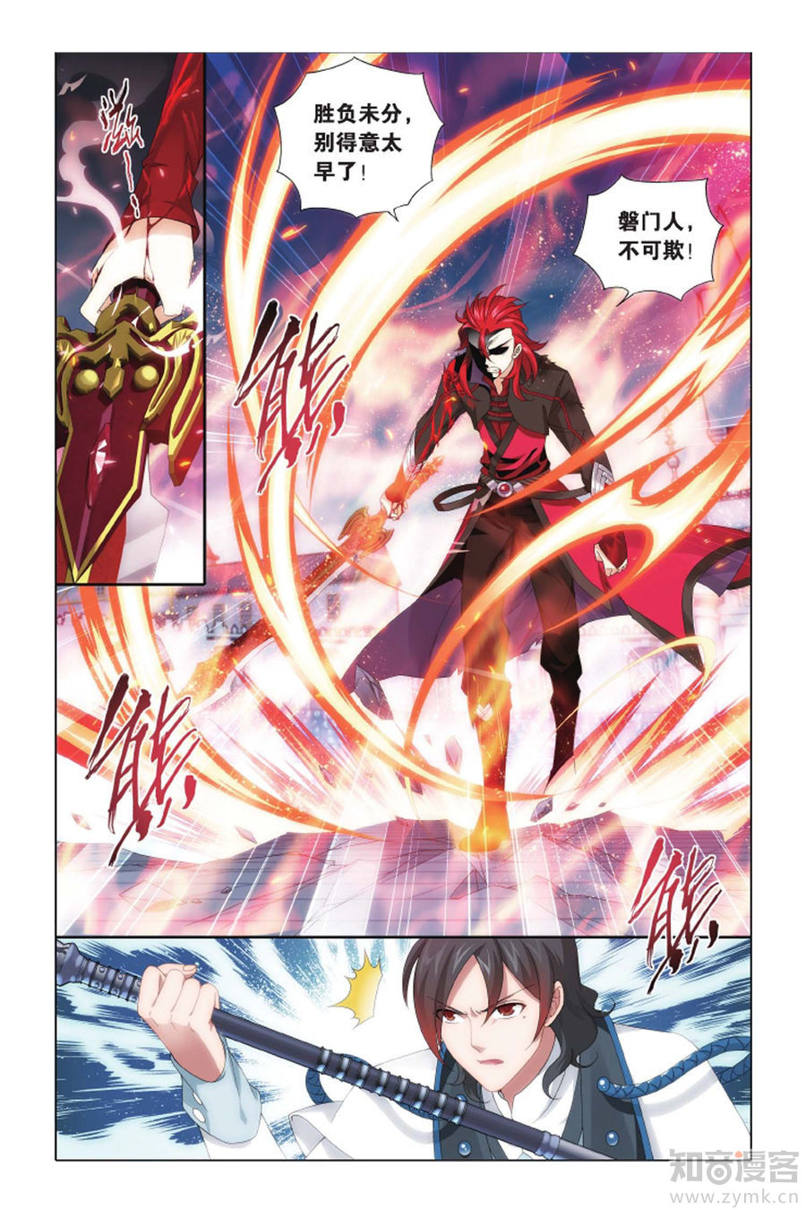 Comic Book Images