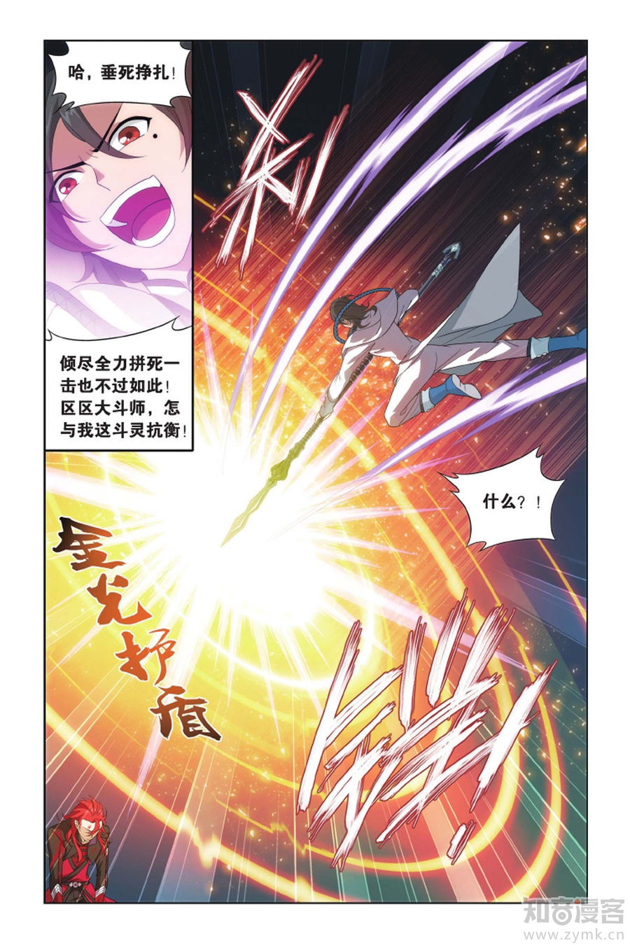 Comic Book Images