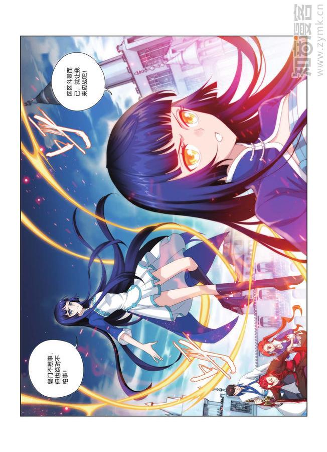 Comic Book Images