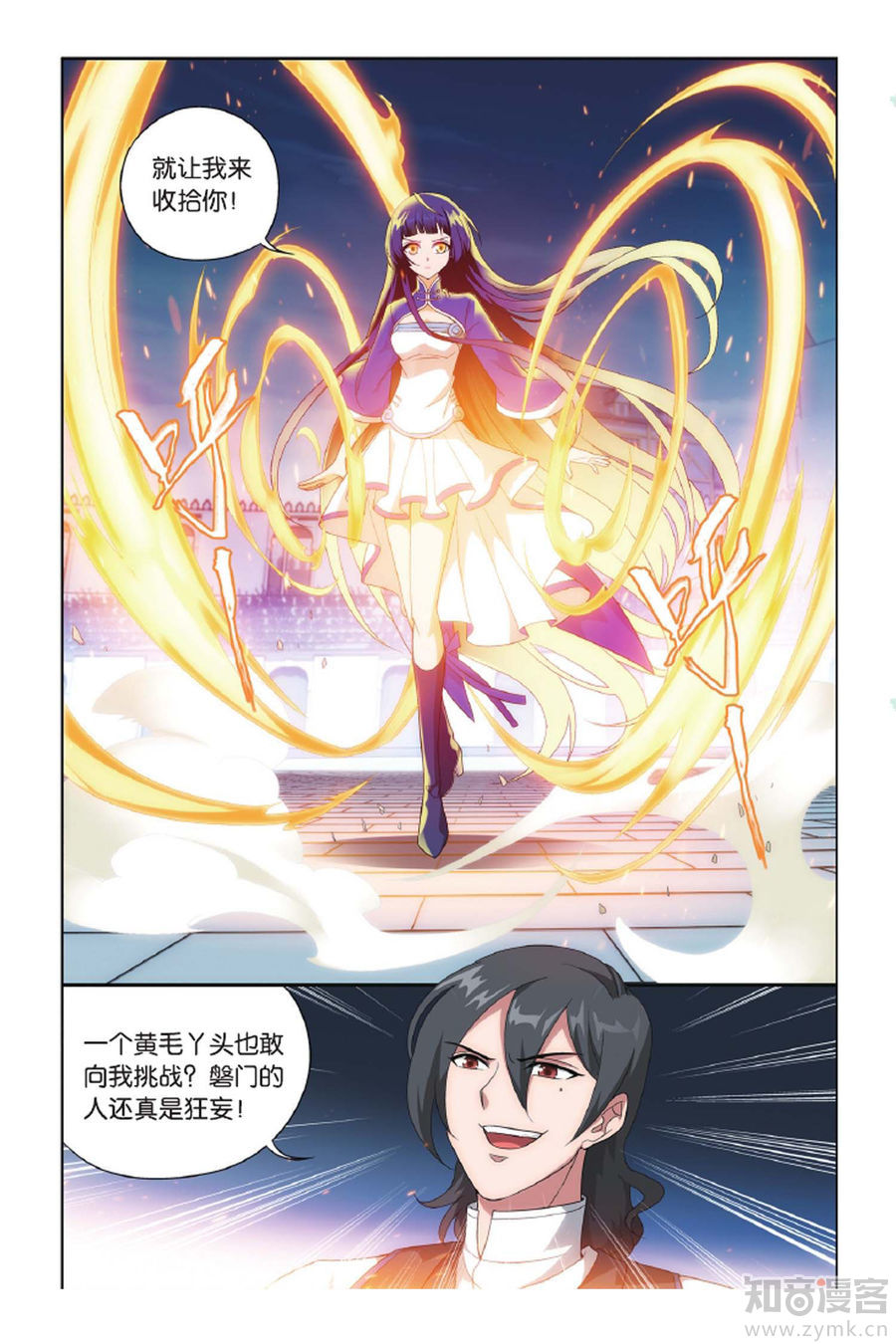 Comic Book Images
