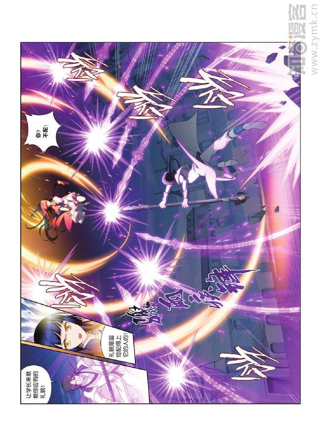 Comic Book Images