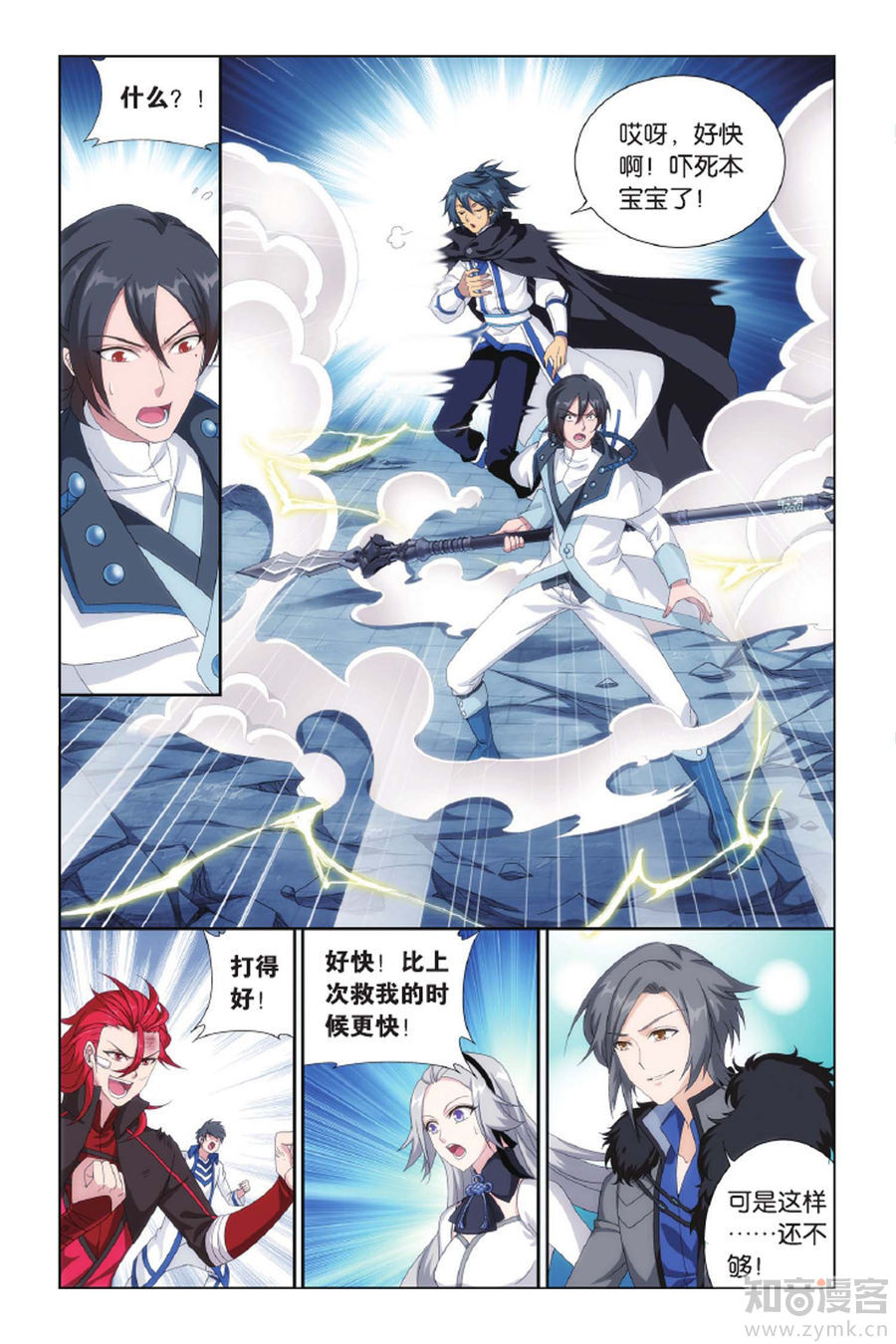 Comic Book Images