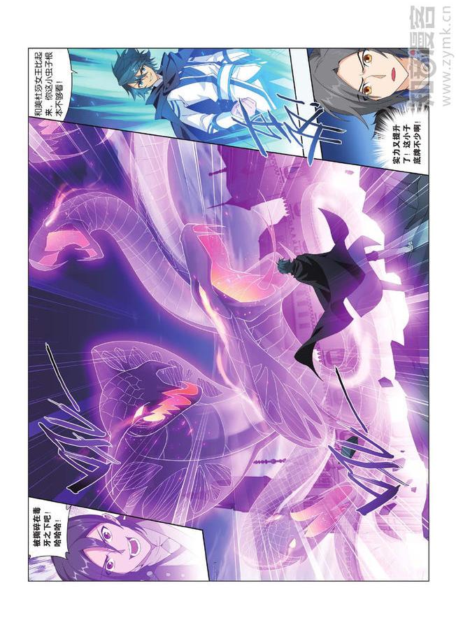 Comic Book Images