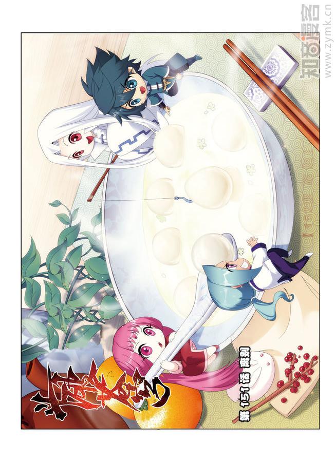 Comic Book Images