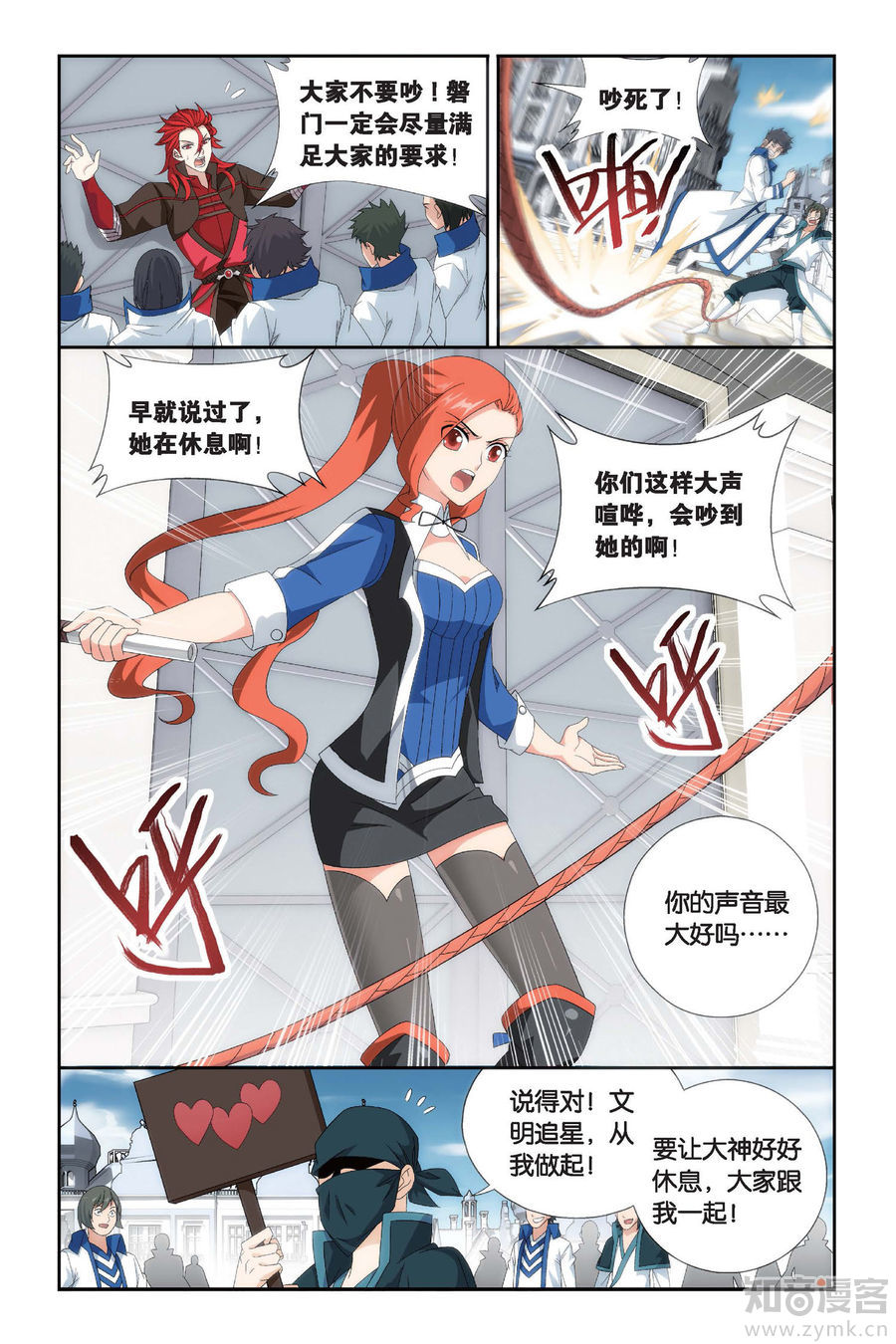 Comic Book Images
