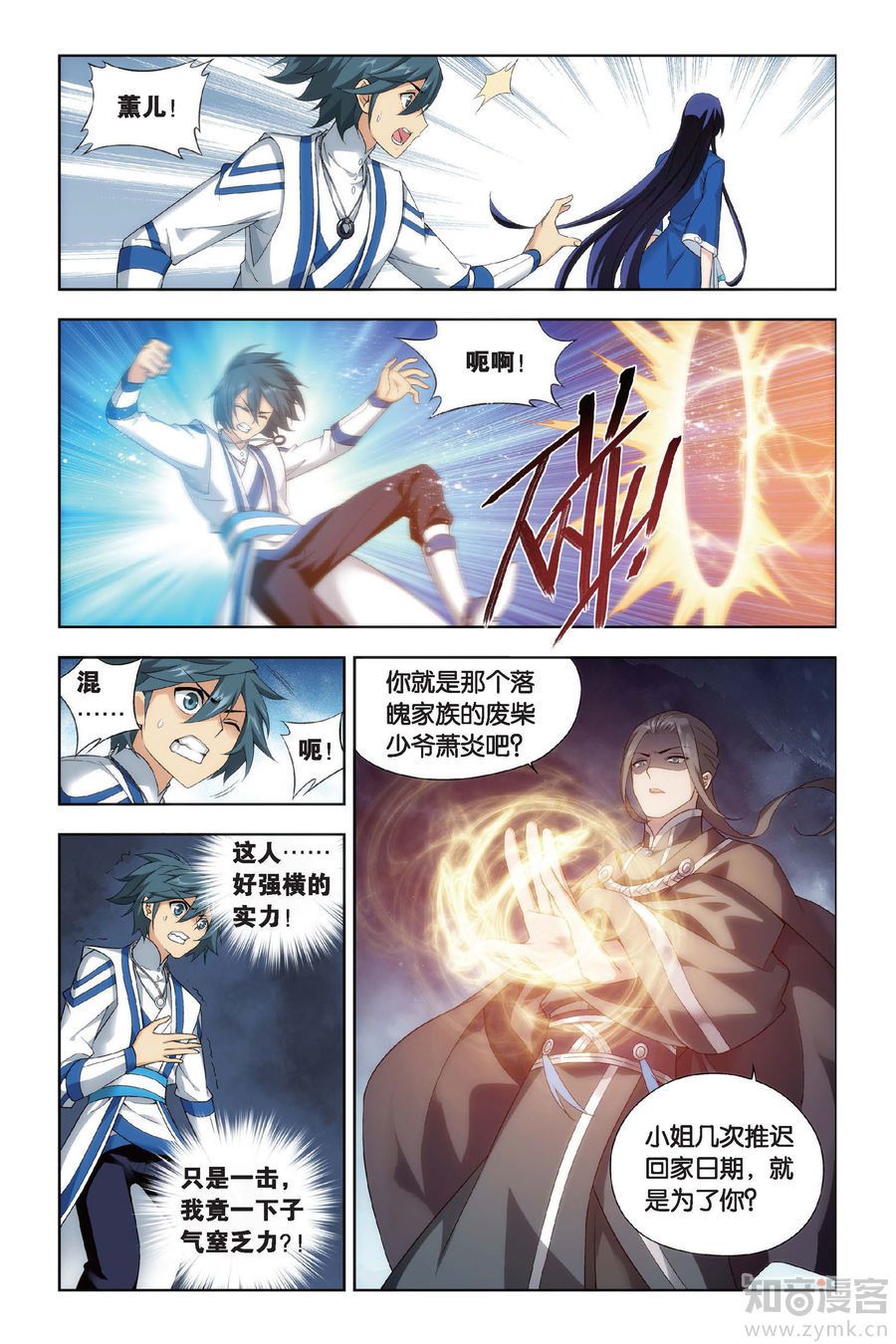 Comic Book Images