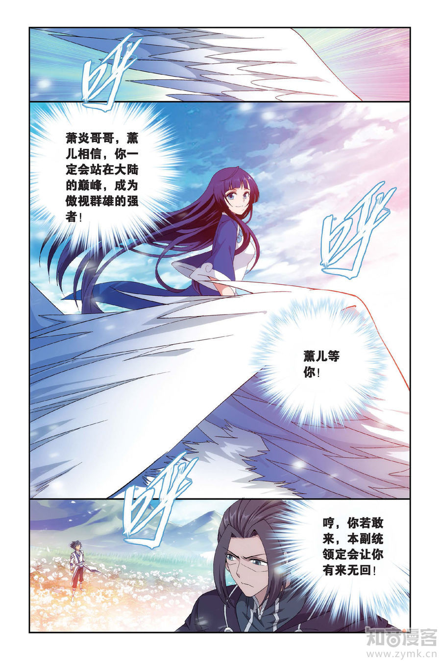 Comic Book Images