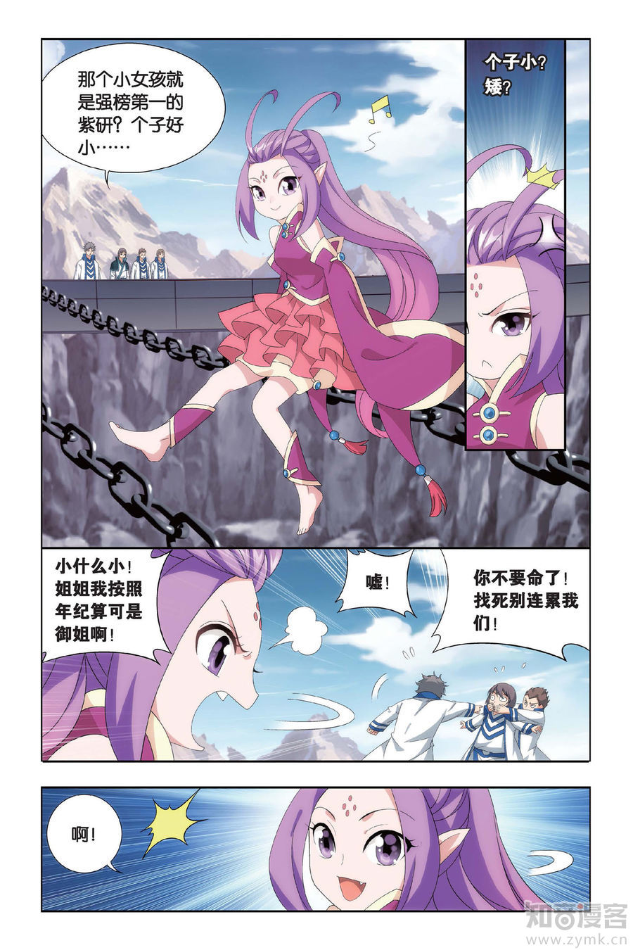 Comic Book Images