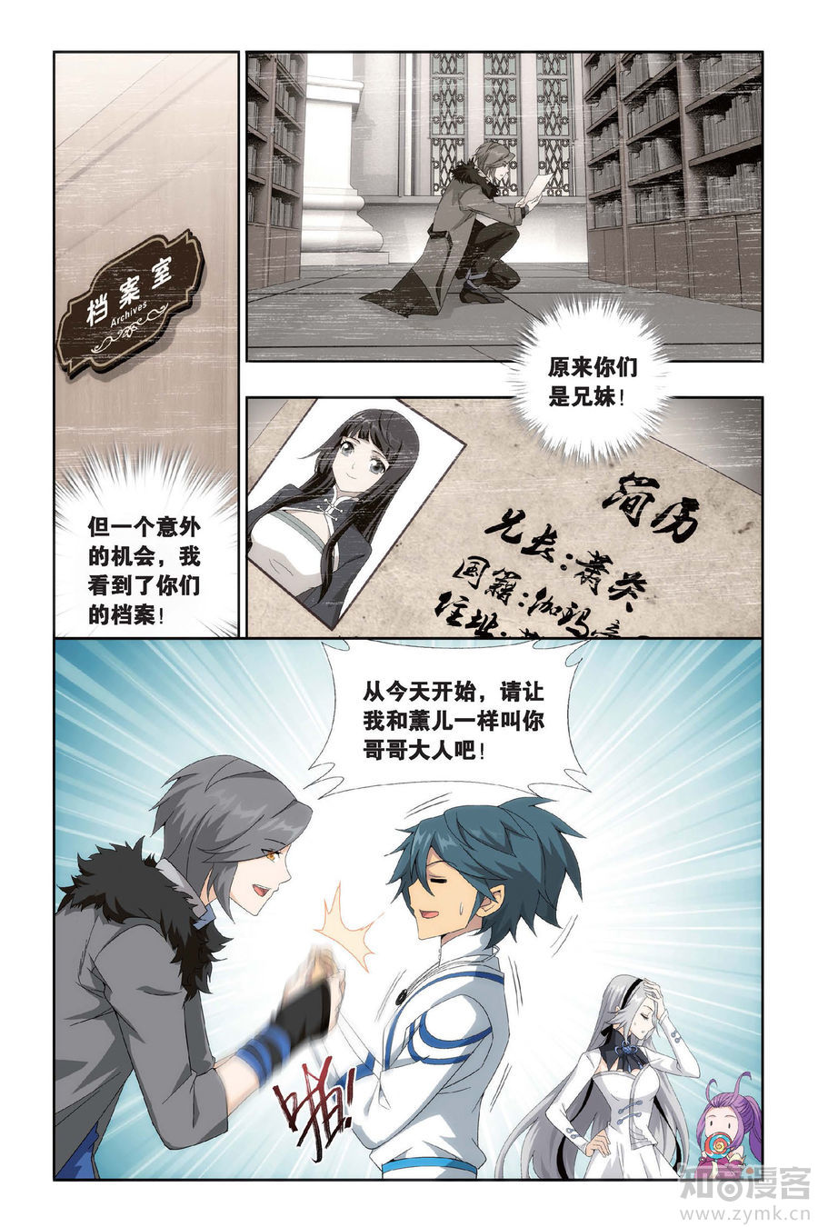 Comic Book Images