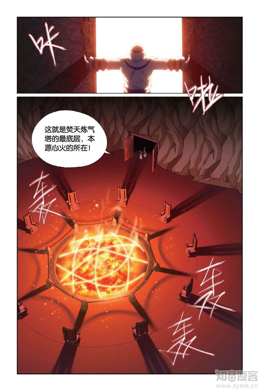 Comic Book Images
