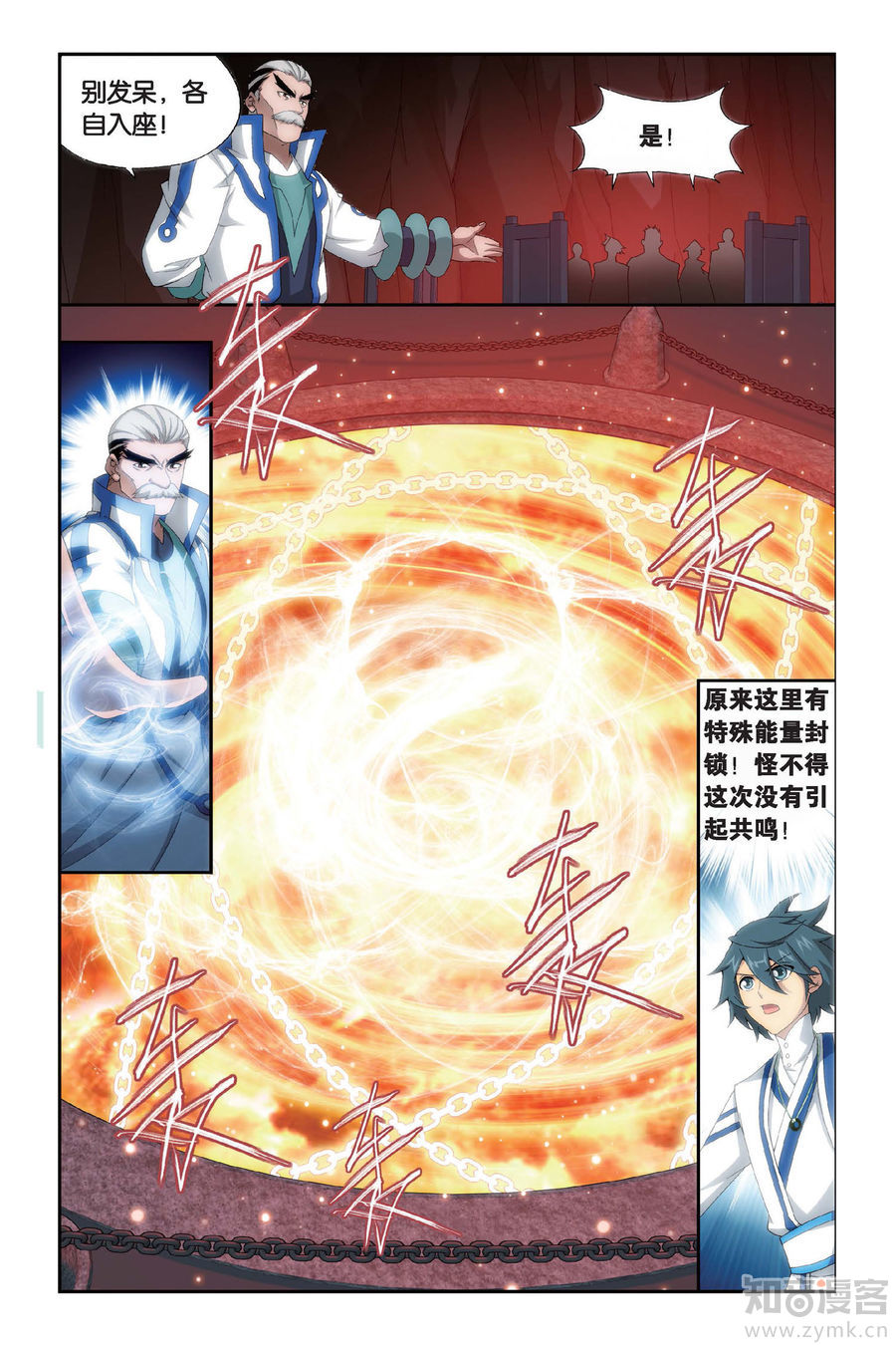 Comic Book Images