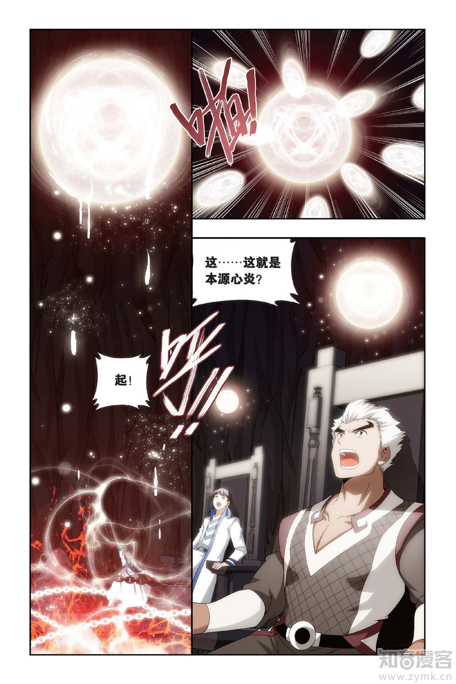 Comic Book Images