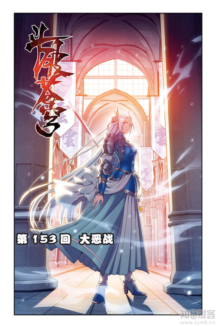Comic Book Images