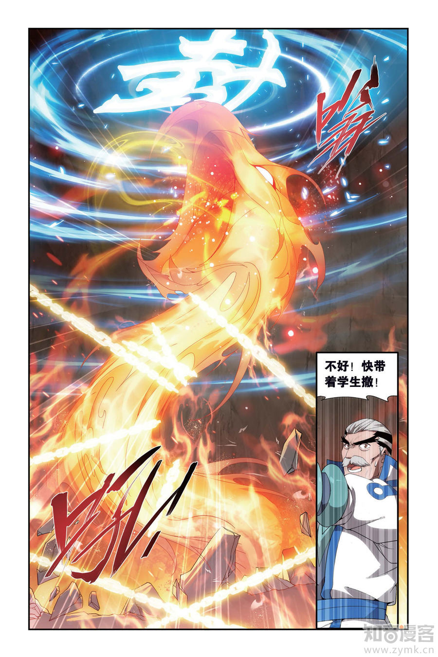 Comic Book Images