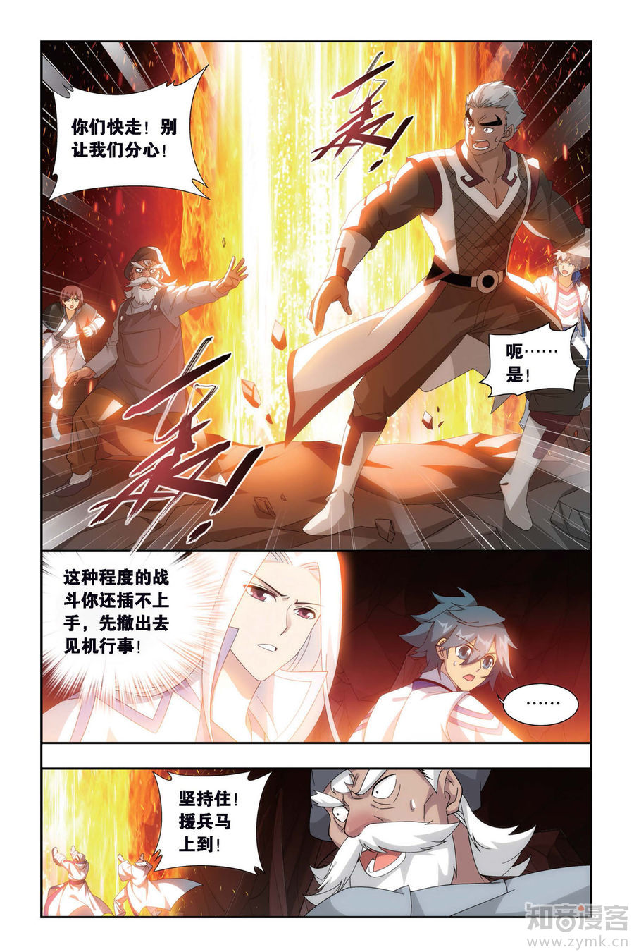 Comic Book Images