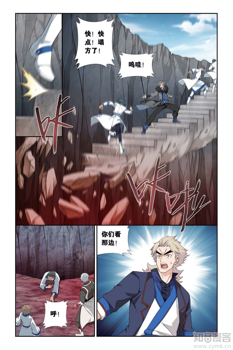 Comic Book Images