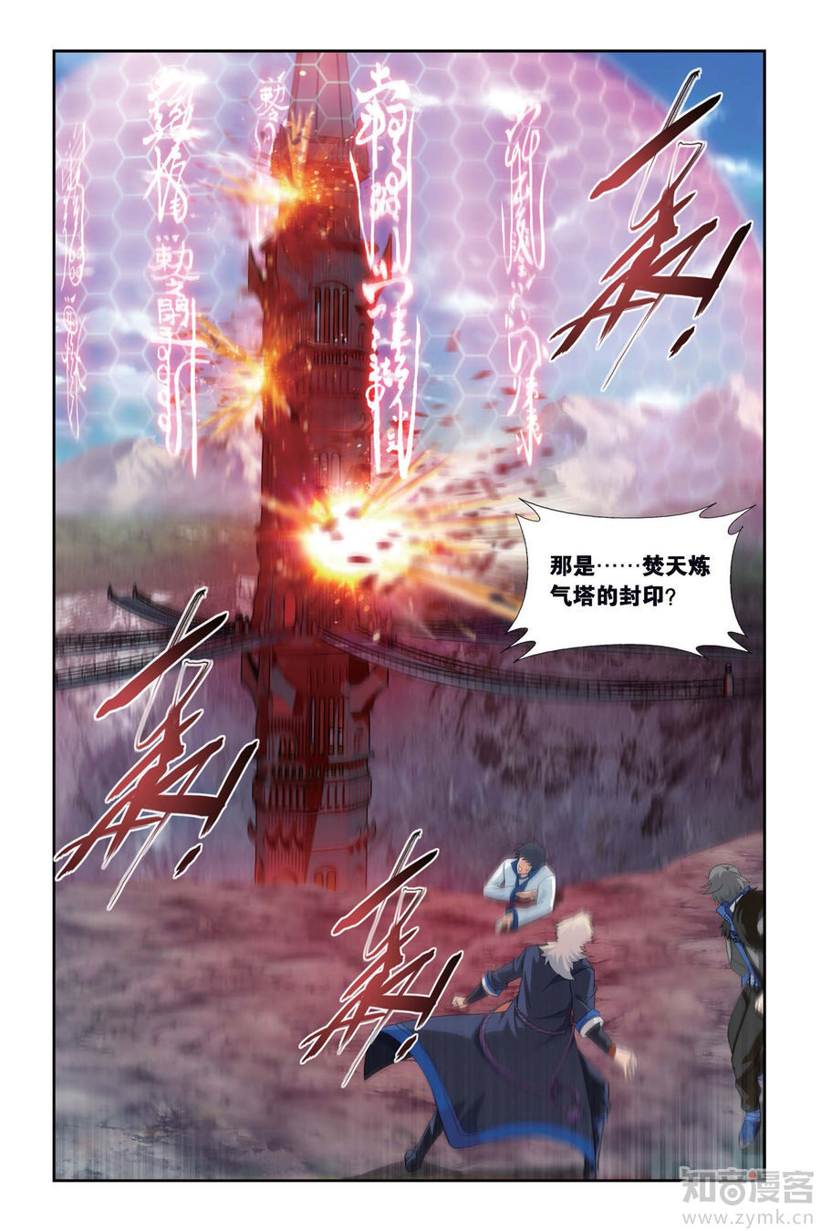 Comic Book Images