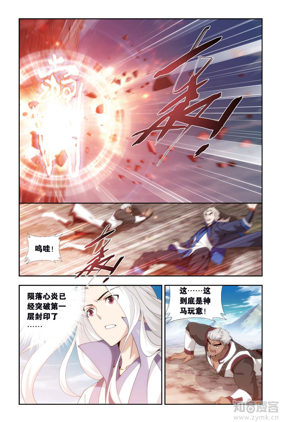 Comic Book Images