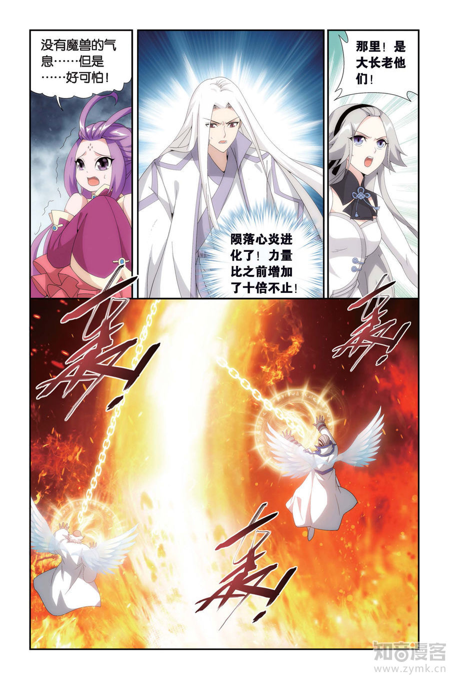 Comic Book Images
