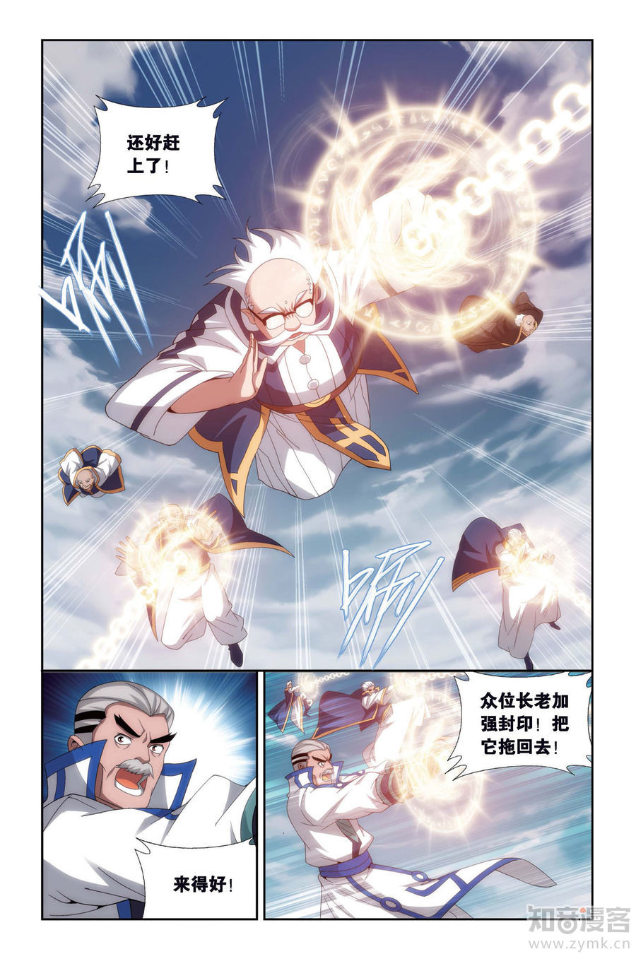 Comic Book Images